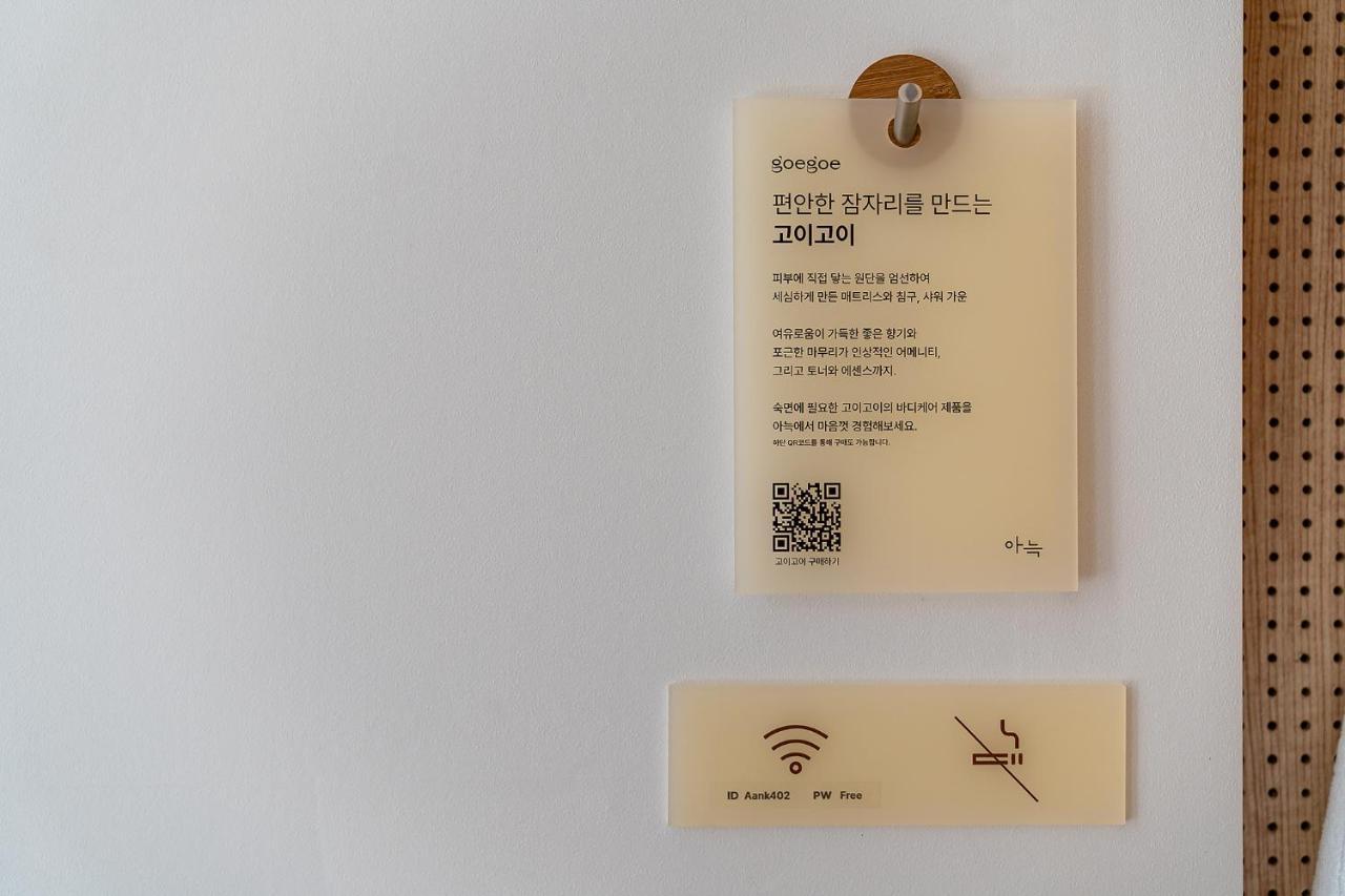 Aank Hotel Hongdae Seoul Exteriör bild
